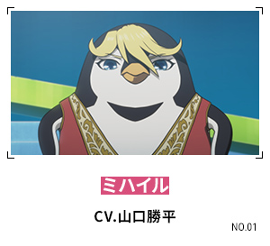 ミハイル CV.山口勝平